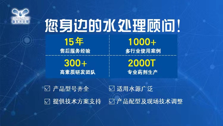 循環(huán)水系統(tǒng)中腐蝕產(chǎn)物的判斷萬法是什么？